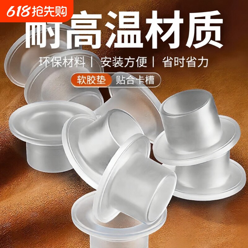 阀门免生料垫片水龙头硅胶4分密封圈配件大全水管垫圈胶圈胶垫
