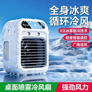 宠物空调扇夏天狗狗睡觉狗窝降温制冷风扇夏季猫咪小型加水电风扇