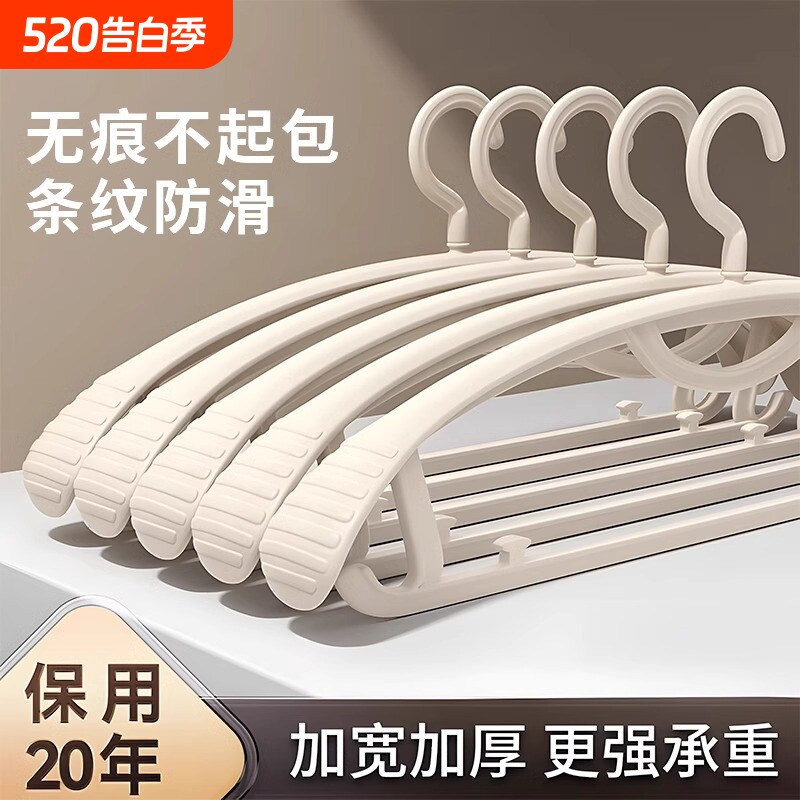 日本加厚家用无痕衣架晾衣服防肩角防滑衣服架晒衣架挂衣架衣柜
