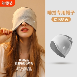 睡帽女款不掉晚上睡觉戴的帽子空调防吹头帽夏大头围月子防风头套