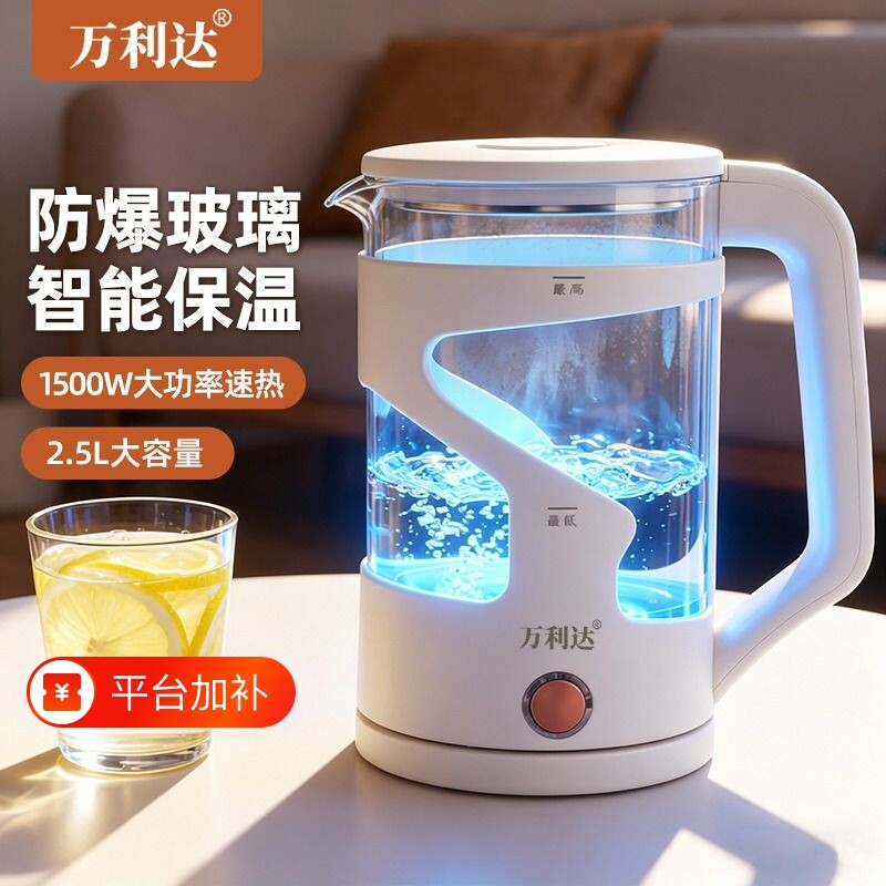 万利达2.5L电热水壶家用316不锈钢开水壶快壶玻璃烧保温一体智