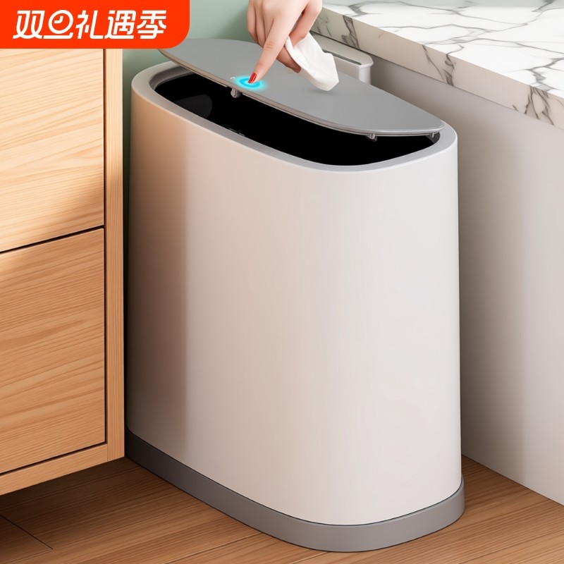 汉世刘家卫生间垃圾桶家用2024新款厕所专用夹缝带盖客厅大号纸桶