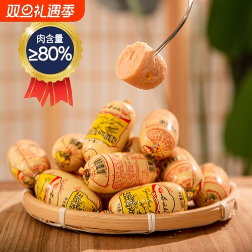 纯肉俄罗斯香肠|超2.4万次加购