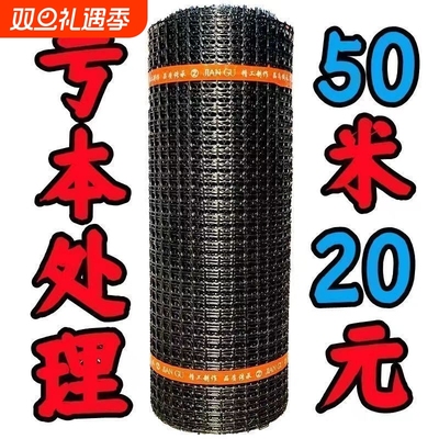 菜园养殖家禽围栏网养鸡网鱼塘