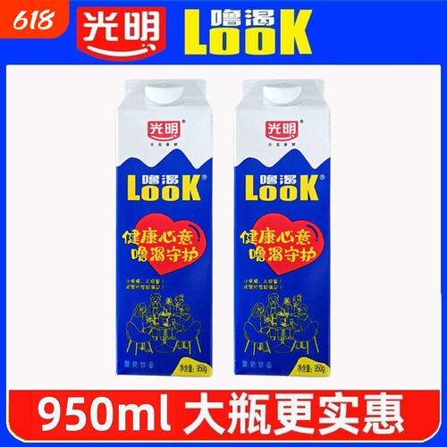 光明LOOK原味常温酸奶300ml整箱礼品装950ml益生菌代餐酸奶饮品