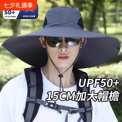 大檐男士防晒帽|441人收藏