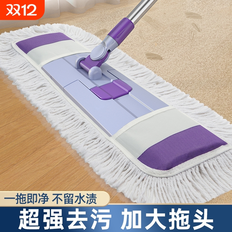 新款加大拖把一拖净多功能