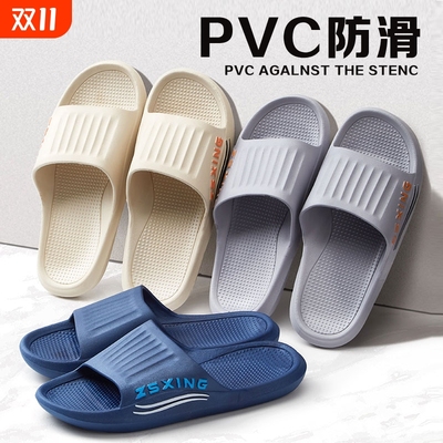 凉拖鞋男士夏室内防滑耐脏浴室洗澡家用厚底居家四季拖鞋男轻便