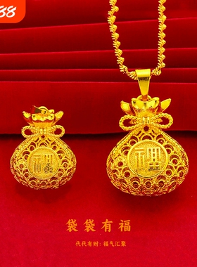 金版复古镂空花丝福袋吊坠 沙金纯铜镀金花丝福钱袋 女士锁骨项链