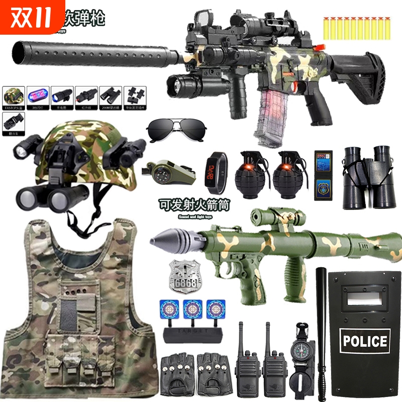 小警察套装儿童玩具枪可发射特种兵装备特警衣服男孩真枪冲锋枪