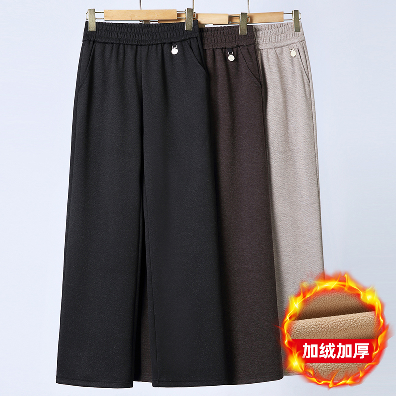 妈妈秋冬裤子中老年女裤宽松高腰休闲直筒长裤奶奶加绒加厚阔腿裤
