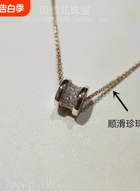 小蛮腰弹簧项链镀黑陶瓷小红人慈善款情侣锁骨链不掉色白金高级感
