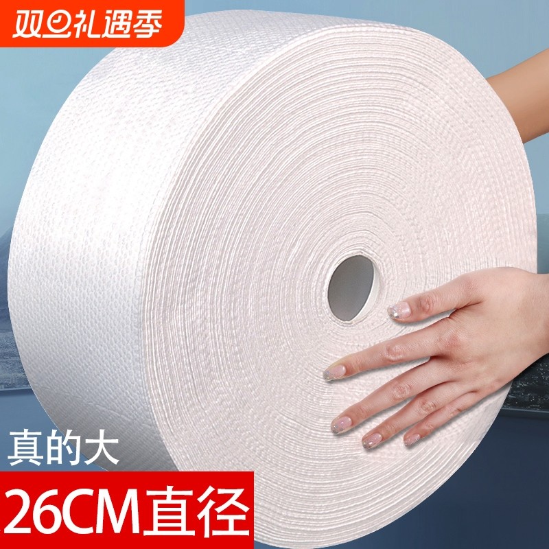 一次性美容院专用洗脸巾大卷洗面巾纸女擦脸加厚珍珠纹旗舰店正品