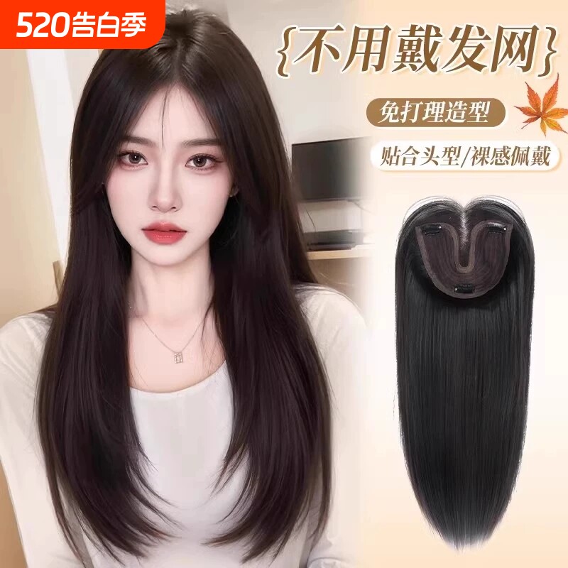假发女长发升级不用戴发网超大头皮手织蕾丝补发块隐形无痕假发片