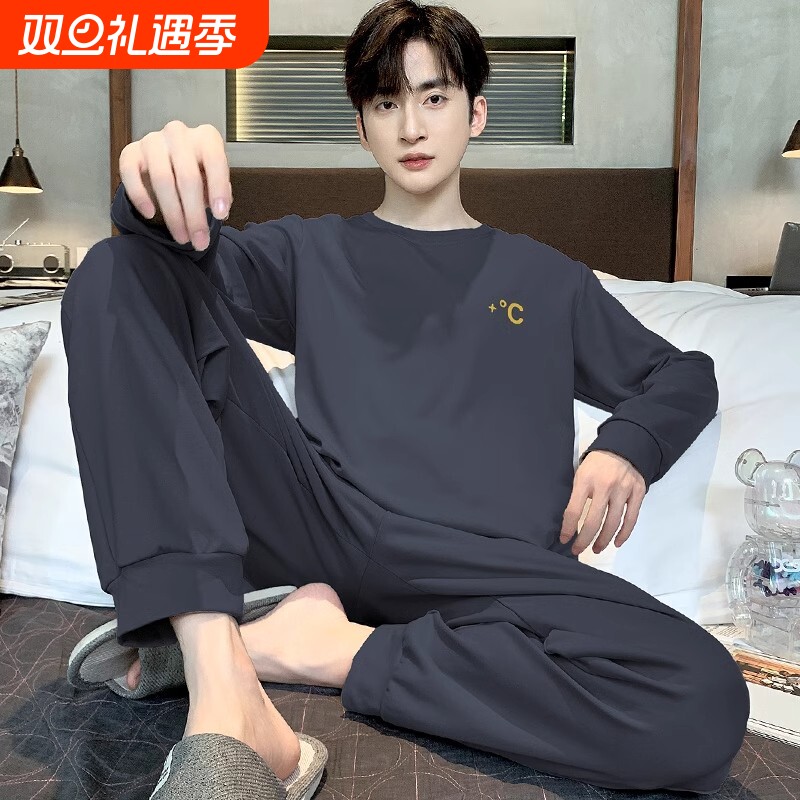 睡衣男款纯棉春秋款2025年新款长袖秋冬季男士大码藏蓝家居服套装