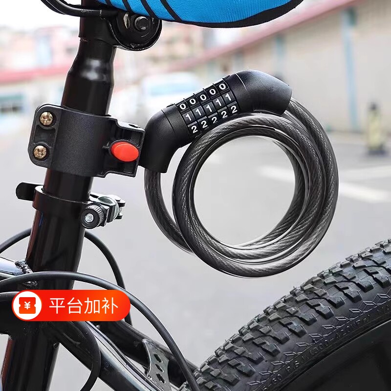自行车锁防盗密码钢丝锁钥匙锁抗剪山地车装备配件锁头锁具链条锁