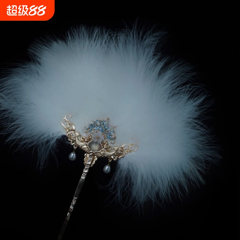 新中式羽毛扇子可当发簪汉服头饰羽毛发饰古装仙气古风发鬓配饰品