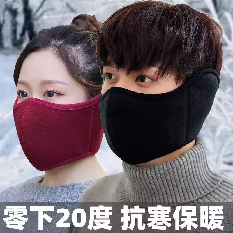 冬季骑行保暖面罩口罩耳罩两件套二合一电动车加绒加厚防寒防风