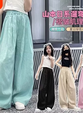 女童阔腿裤夏季裤子2026中大童风山本裤童装冰丝黑色轻薄速干蓝色