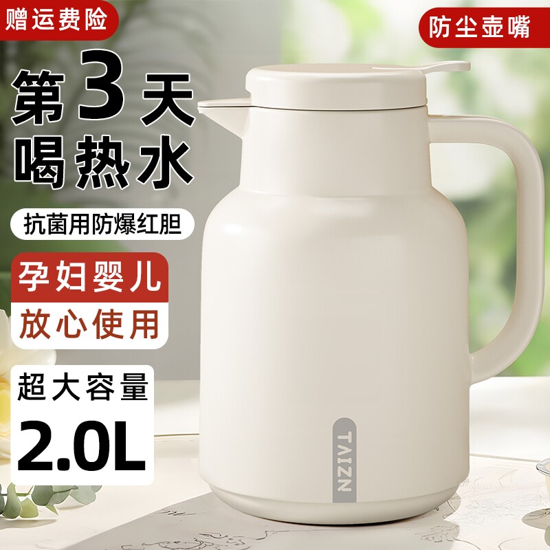 保温水壶保温壶大容量热水瓶家用2025新款热水壶保温瓶宿舍学生办