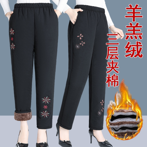 羊羔绒冬季棉裤女|超1000次加购