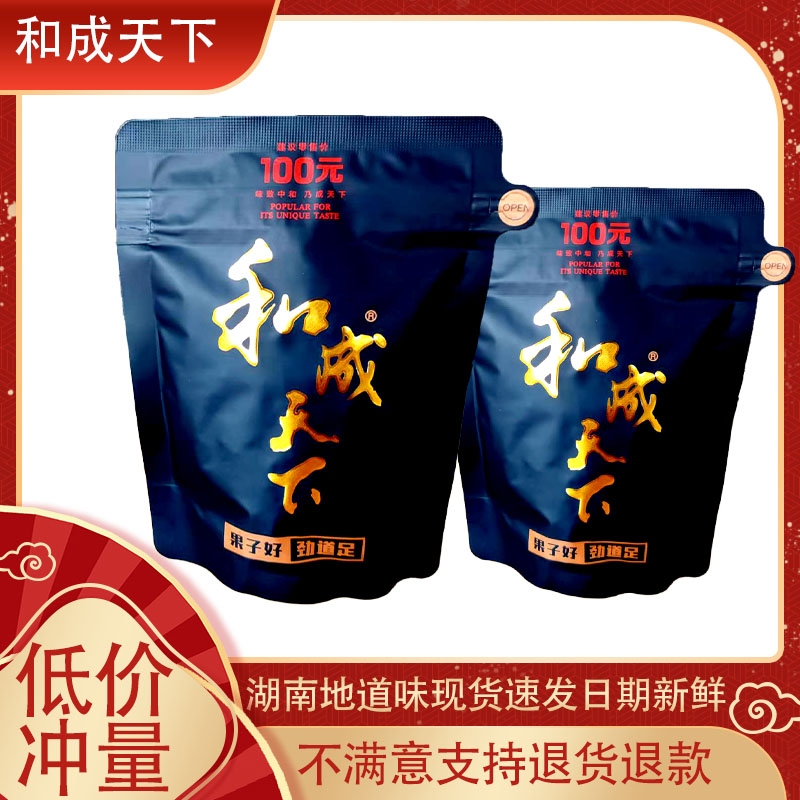 和成天下槟榔100元厂价供应包邮