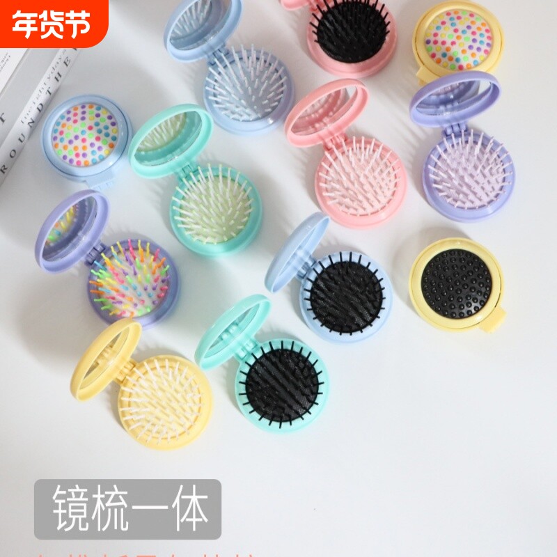 折叠气囊小梳子带化妆镜子可爱少女气垫头部按摩镜梳套装多规格