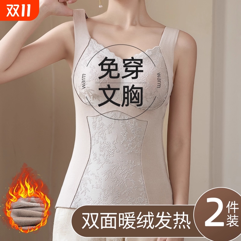 蕾丝无痕背心女带胸垫内搭打底衫免穿文胸一体式内衣女士石墨烯