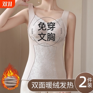 女士 内衣修身 蕾丝无痕性感背心女带胸垫内搭打底衫 免穿文胸一体式