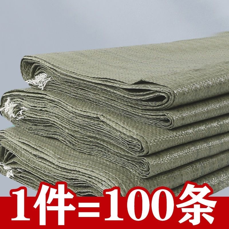 编织袋批发蛇皮袋子加厚快递物流打包袋沙土建筑清运袋麻袋收纳袋