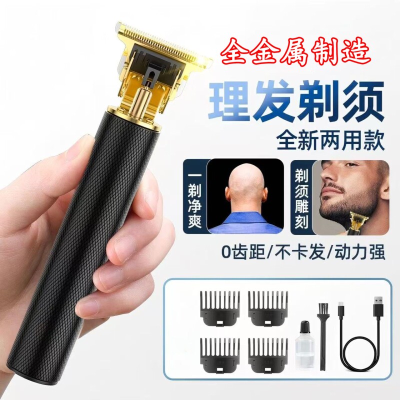 理发器电推剪电动电推子家用德国官方正品剃头刀自己剃光头神器