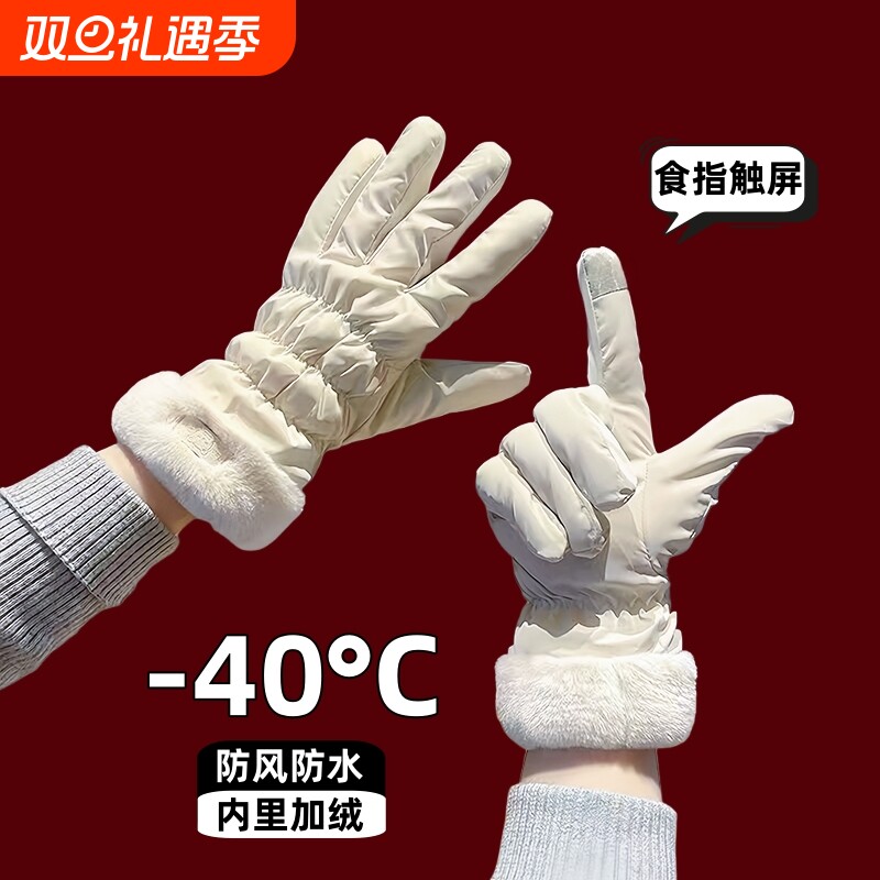冬季加绒触屏手套|超4000次加购