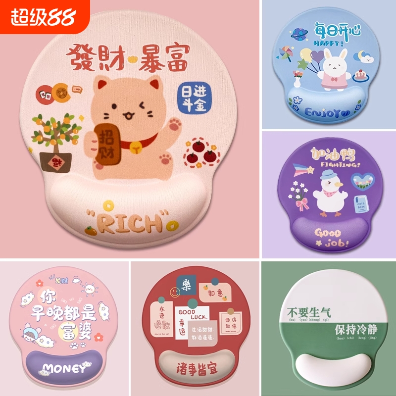 创意卡通鼠标垫护腕橡胶键盘手托可爱女生办公动漫高颜值防腱鞘炎