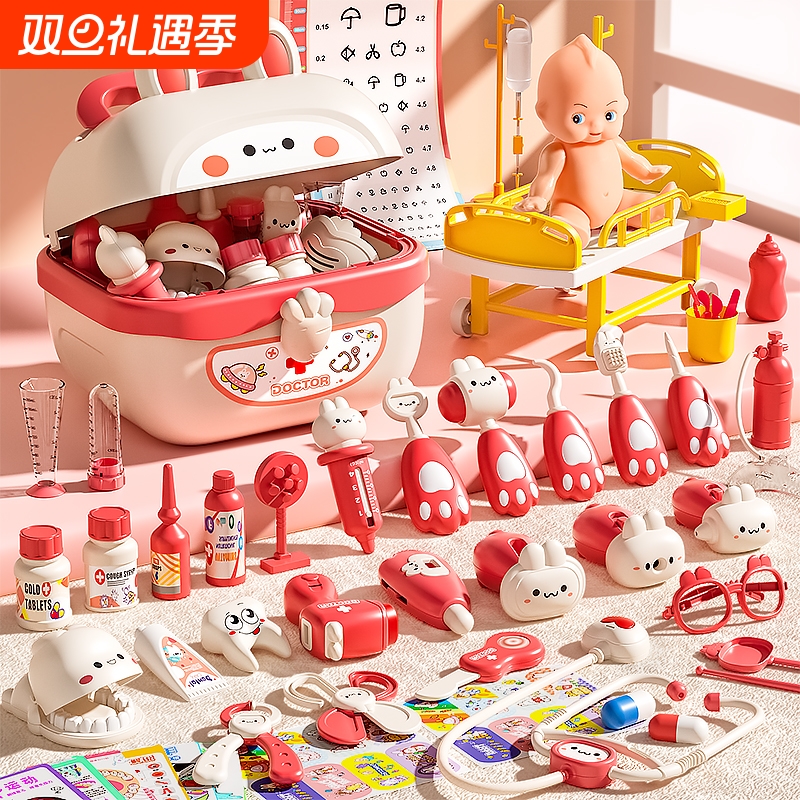 儿童过家家小医生玩具套装女孩听诊器看病医疗箱护士扮演打针宝宝