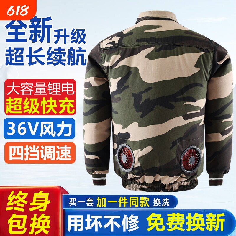 夏季降温空调服男款带风扇的衣服工装迷彩电焊工地薄款工作服户外