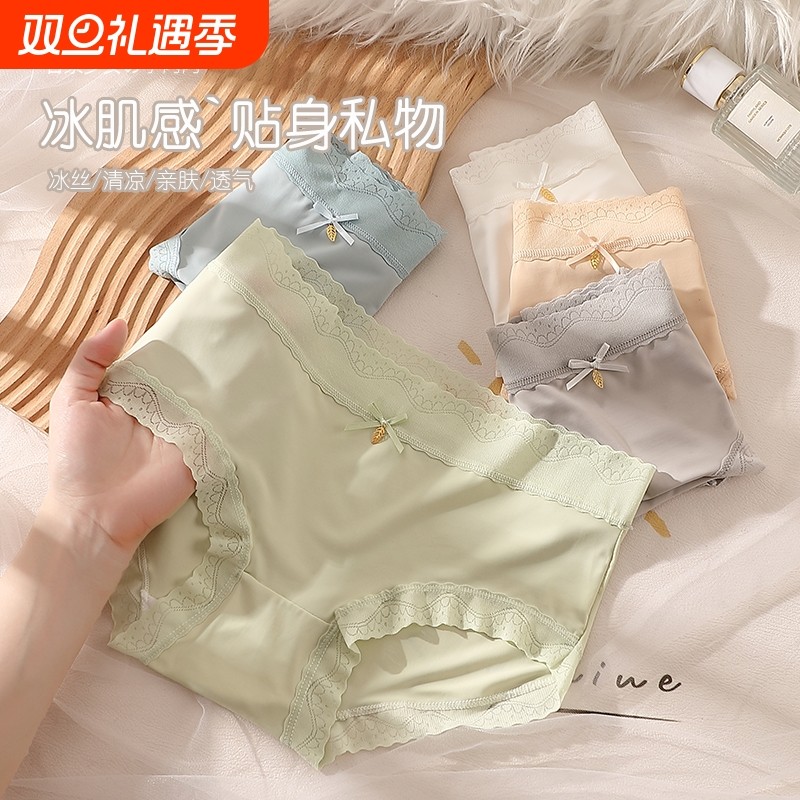 内裤女士2025新款冰丝无痕薄款夏季蕾丝纯棉性感凉感面膜女生短裤