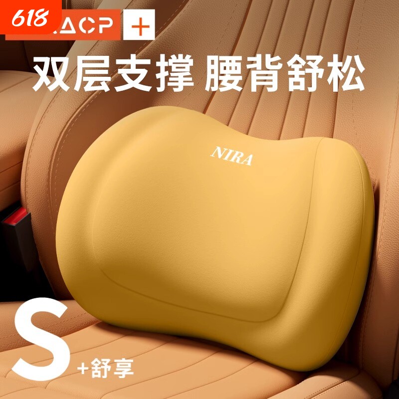 汽车腰靠垫靠背司机久坐座椅腰托主驾驶开车护腰神器车载靠垫腰枕