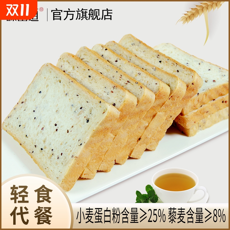 味出道高蛋白藜麦面包营养早餐代餐吐司夜宵网红零食充饥速食