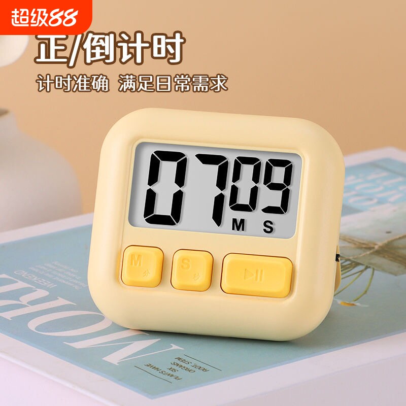 方糖计时器电子可视化正倒计时间管理器厨房烘焙学生学习定时磁吸