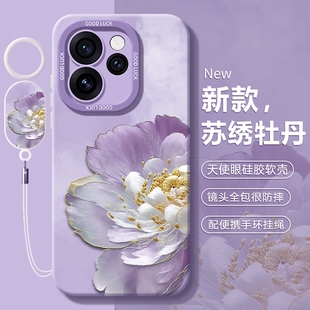 适用opporeno15手机壳reno14pro全包reon13防摔12男11女opreno10新款9por+十8保护oppo套rone7外壳6/5系列4se
