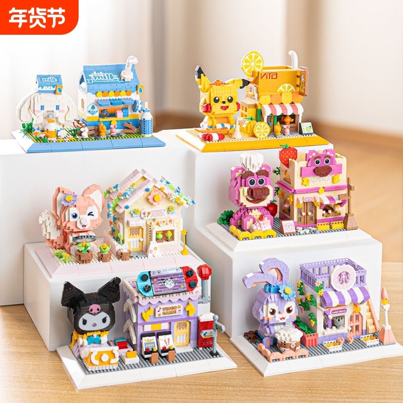 兼容乐高玲娜贝儿笔筒积木卡通公仔星黛露桌面摆件儿童拼装玩具女,玩具/童车/益智/积木/模型,普通塑料积木,淘宝优惠券,粉丝福利购,淘宝优惠卷