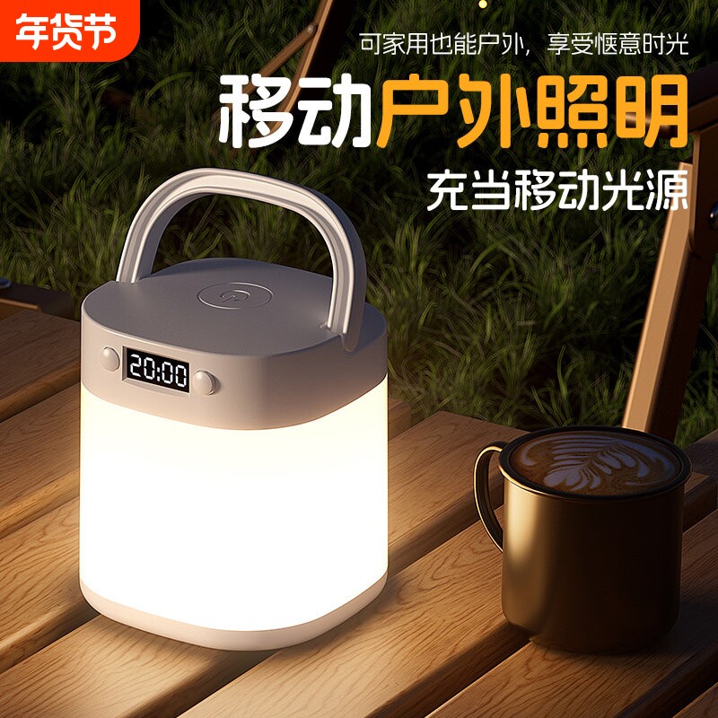 露营灯超亮长续航充电应急家用户外照明氛围灯野营帐篷挂式营地灯