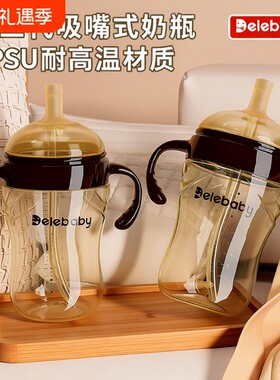 儿童300ml吸管杯|超9000次加购