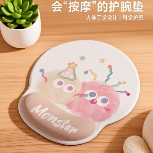 毛球鼠标垫女生高颜值粉嫩护腕垫