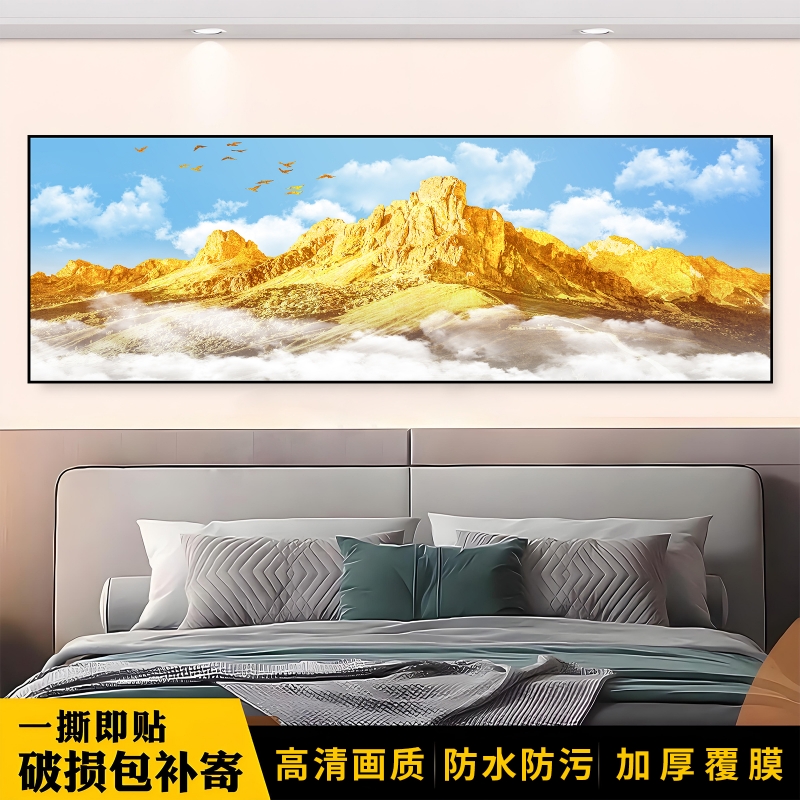 卧室床头装饰画沙发墙贴纸画酒店宾馆客厅房间自粘背景墙壁纸贴画