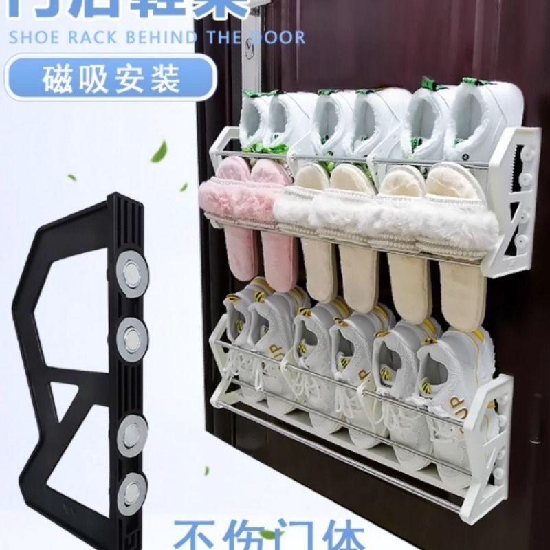 三面磁吸鞋架门口简易防盗门鞋架磁粘收纳神器门后小户型入门鞋柜
