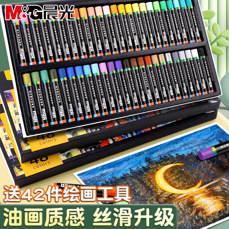 晨光重彩油画棒小学生专用48色24色安全无毒儿童蜡笔软性丝滑蜡笔超软36色美术专用初学者画涂鸦绘画全套工具