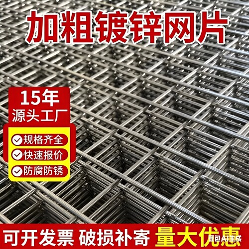 镀锌铁丝网电焊网片隔离网