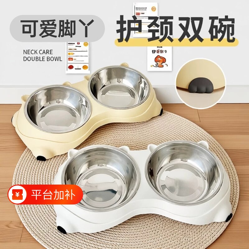猫咪宠物碗防打翻护颈斜口双碗喂食饮水二合一猫咪碗不锈钢碗吃饭