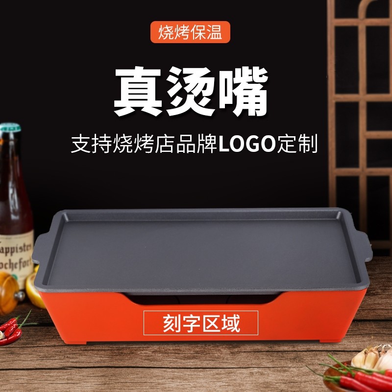 铝合金烧烤保温炉热串商用炉子烤串酒精蜡烛加热保温烤盘套装摆摊